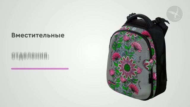 Ранец для девочки Hummingbird T89 Fairy flowers смотреть онлайн