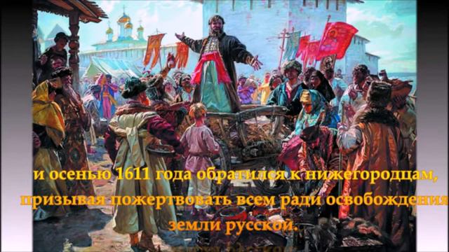 Виртуальное путешествие "Герои народного ополчения" смотреть онлайн