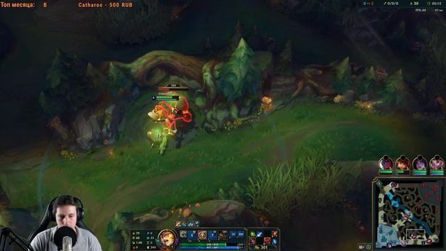 Продвигаюсь в Платине. Стрим Лига Легенд - League of Legends смотреть онлайн