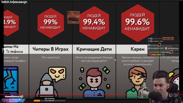 КАВО - Just Chatting / JesusAVGN Хесус смотреть онлайн