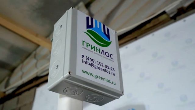 Гринлос станция 5 смотреть онлайн