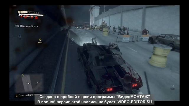 Играем в Dead Rising 3 (часть 4) смотреть онлайн