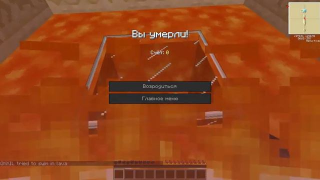 прохождение карты выжить в пустыни (майнкрафт) смотреть онлайн