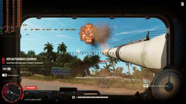 Far Cry 6 Метеостанция Кортина 3080ti core i7 10700F 2K 2560*1440 DXR ON VSYNC OFF смотреть онлайн