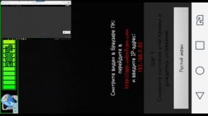 Как из телефона (Даже кнопочного) или планшета сделать камеру видео наблюдения