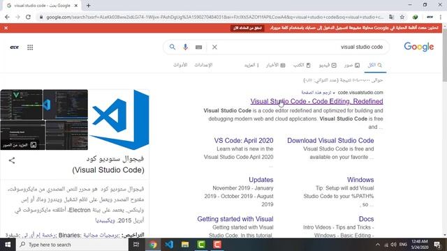 #1 تحميل النود و الفيجول ستوديو كود || Node.js and Visual Studio Code installing смотреть онлайн