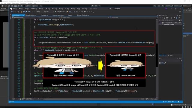 [유니티 C#] #22 파일 브라우저 - PNG, JPG 파일 선택 : 이미지 출력 смотреть онлайн