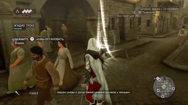 Assassin’s Creed: Brotherhood - Прохождение Серия 6 - Банкир (Xbox one) смотреть онлайн