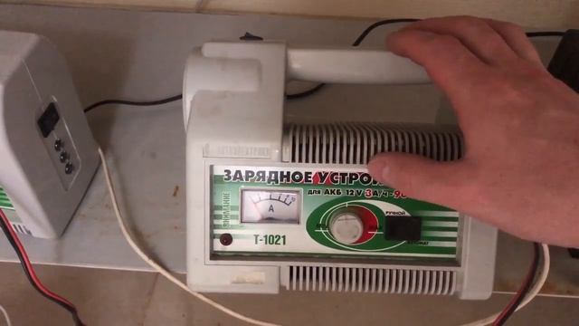 ЗУ АВТОЭЛЕКТРИКА Т–1021