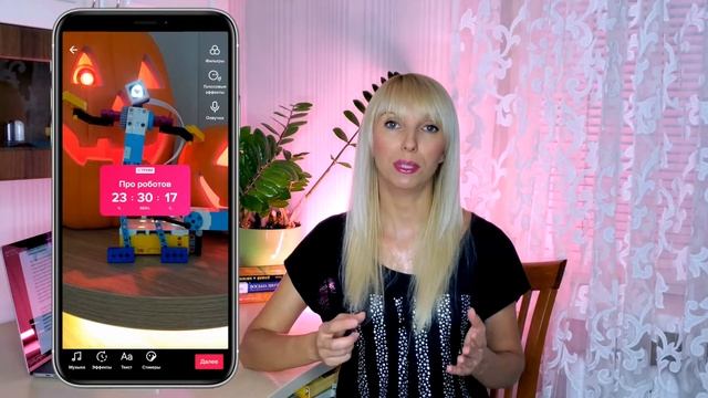 Прямой эфир в ТикТок новые функции, как работает алгоритм стрима в Тик Ток смотреть онлайн