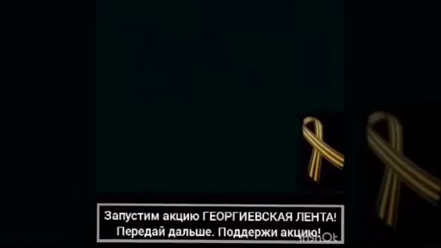 с праздником 9 май смотреть онлайн