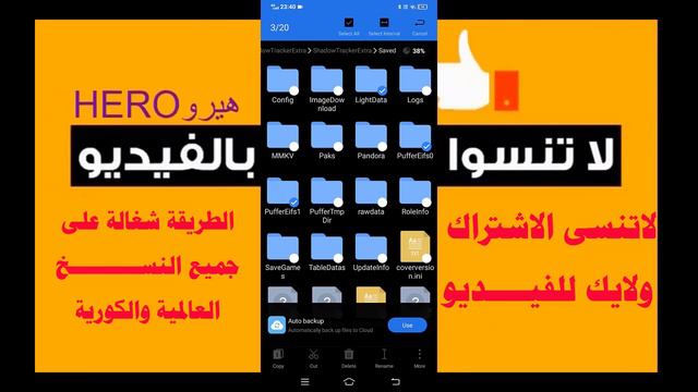 رفع اصدار ببجي99999 العالمية+الكورية ببساطة-حل مشكل تم تسجيل الدخول باصدار احدث NewVersion1.4 смотреть онлайн