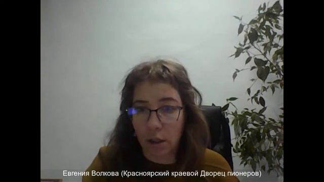 Форум ДО 2021 - День 2 - Подведение итогов второго дня смотреть онлайн