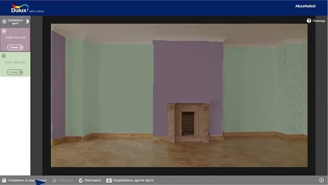 Надоели старые обои? Есть решение – краска Easy смотреть онлайн