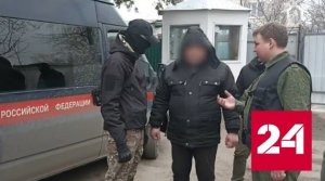 Украинские экс-пограничники по заданию СБУ пытались взорвать прокурора - Россия 24 