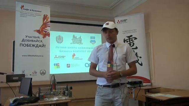 Евгений Чухланцев - отзыв о Летней школе КЛИППЕР смотреть онлайн