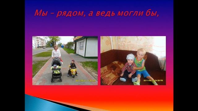 Поздравление для любимого мужа смотреть онлайн