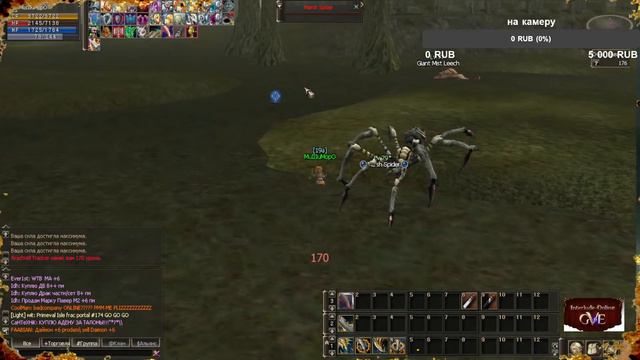 №6 костеты ....Lineage 2 Interlude-Online.ru смотреть онлайн