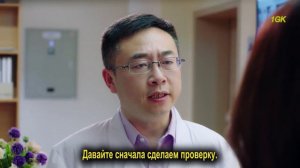 Красавчик 2 сезон 11 серия