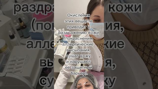 Остерегаемся в косметике: SLS, SLES, ALES, ALS, Sodium Lauroyl Sarcosinate #уходзалицом #уходзакоже смотреть онлайн