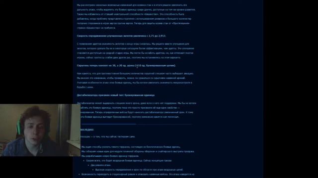 Legacy of the Void :: Beta Patch Notes #1 :: [RU] смотреть онлайн