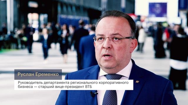 ПМЭФ. Поддержка малого и среднего бизнеса в период санкций