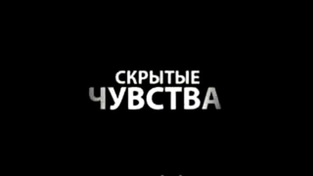 Малыш и Карлсон. Скрытые Чувства смотреть онлайн