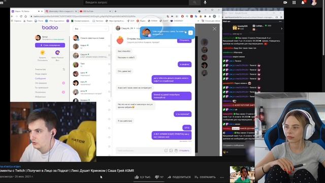 МИХАЛИНА СМОТРИТ: Топ Моменты с Twitch | Получил в Лицо за Подкат| Ликс Душит Кринжом|Саша Грей ASM смотреть онлайн