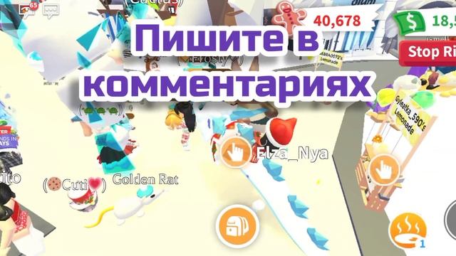 Что Дают за FROST FURY в Адопт ми? Trading Frost fury Adopt me Roblox 2021 смотреть онлайн