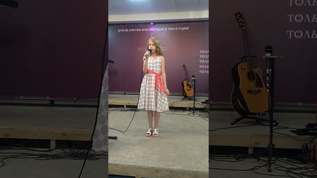 Побеждай зло добром! смотреть онлайн