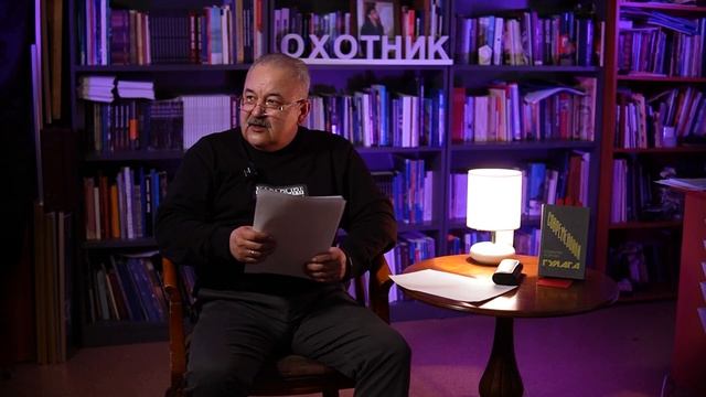 Вадим Сахибгоряев: «Стихи Мирона Этлиса были его прямой речью» смотреть онлайн