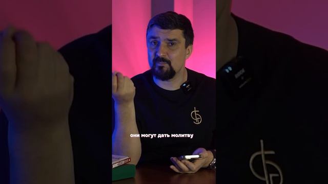 ЕМУ МОЗГОВ НЕ ХВАТАЕТ ЧТОБЫ РЕШИТЬ ПРОБЛЕМЫ, А ЕМУ МОЛИТВУ ДАЮТ. ЧТО С ЭТИМ ДЕЛАТЬ смотреть онлайн