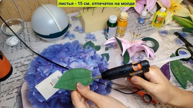 Двухсторонний светильник / DIY /светодиодное кольцо /лилии из изолона/Handmade смотреть онлайн