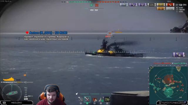 MASSACHUSETTS🔥ПОЛОЖИЛ ПОЛОВИНУ КОМАНДЫ - World of Warships смотреть онлайн