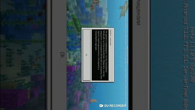 Как зайти в майнкрафта версия 1.0.1.0.5 смотреть онлайн