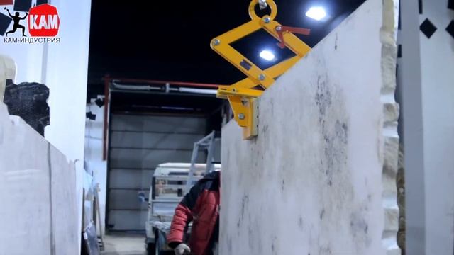 SC150 W ПРИЩЕПКА ДЛЯ КАМНЯ 150 ММ ABACO смотреть онлайн