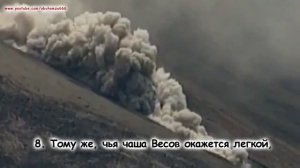 сура аль кария, аль кория,