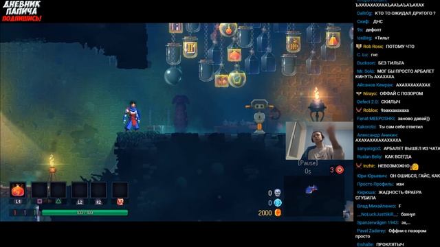 ЛОХОНУЛСЯ И САМ СЕБЯ РУГАЕТ! ИГРЫ РАЗВИВАЮТ ПАПИЧА!