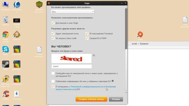 Скачать Origin бесплатно. смотреть онлайн