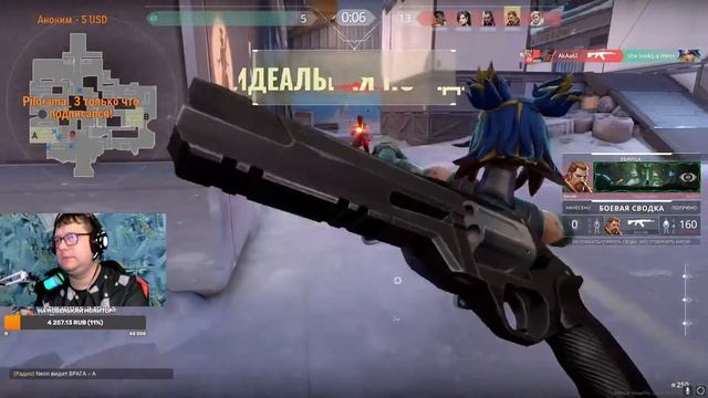 Снова на Платине . Стрим по Valorant на Sage смотреть онлайн