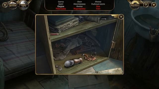 Убийство в Альпах Прохождение Глава 1 Наследник Часть 2 [ серия 10 ] смотреть онлайн