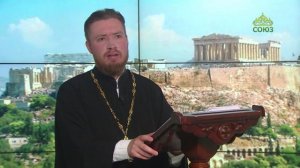Читаем Апостол. 27 июня 2023