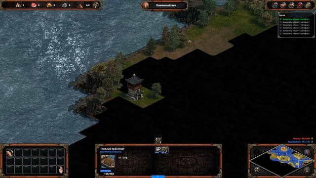 Прохождение Age of Empires: Definitive Edition #21 - Прыжки по островам [Ямато] смотреть онлайн