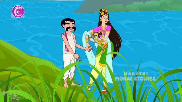 सोने की कुल्हाड़ी-Honest Woodcutter Story-Marathi Goshti-Marathi Fairy Tales-Marathi Moral Stories смотреть онлайн