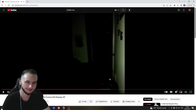 VARGUS PLAY  РЕАКЦИЯ 10 Самых Страшных Видео Когда-Либо Снятых На Камеру #3