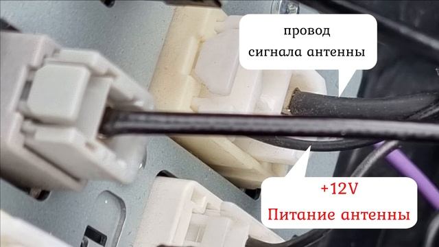 Установка Fm конвертера на Toyota Corolla Fielder Hybrid смотреть онлайн