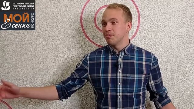 С. Есенин «ГОЙ ТЫ, РУСЬ, МОЯ РОДНАЯ...». Читает – МЕНЬШИКОВ ВЛАДИСЛАВ АЛЕКСЕЕВИЧ.mp4 смотреть онлайн