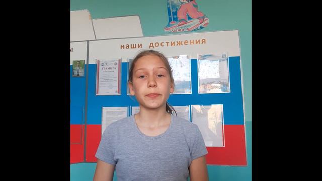 Пушкина Анна "Мой любимый вид спорта" смотреть онлайн