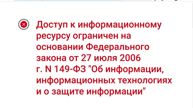 Игра престолов МТС МГТС блокирует ресурс смотреть онлайн