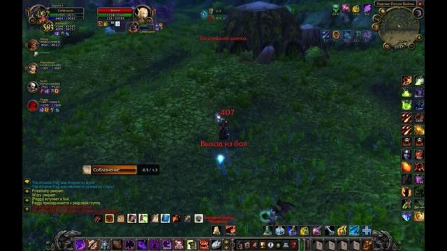 SIFO-DYAS/САЙФОДИАЗ (PVP 2.4.3) Part 3 DESTRO WARLOCK